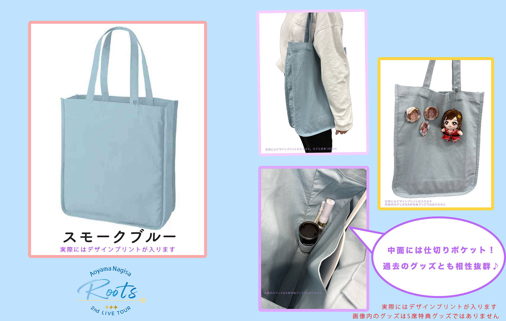 青山なぎさ BIRTHDAY EVENT 2022 缶バッジ24個セット 女性声優グッズ 青山なぎさ BIRTHDAY EVENT 2023 GOODS ランダム